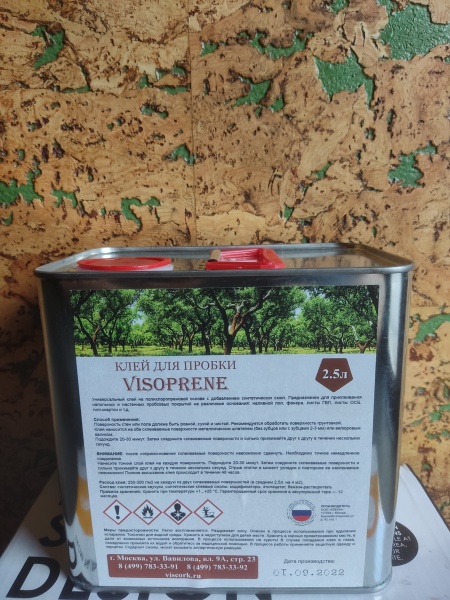 Клей Visoprene 2,5л